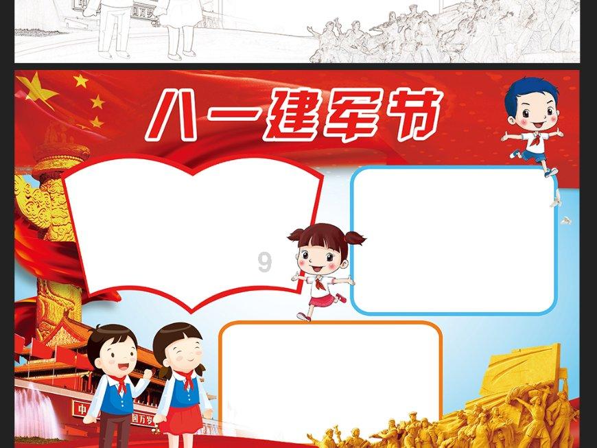 为什么拉屎的时候会出血？游戏画面